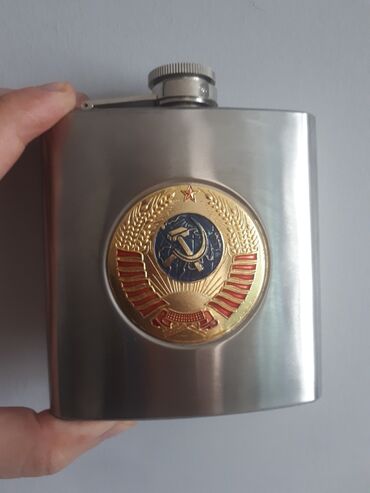 balıqcılıq: İçki qabı. SSSR emblemi