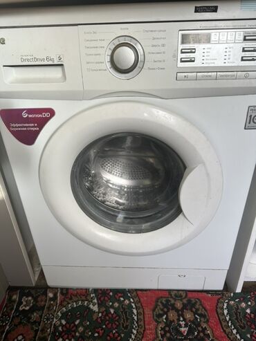 стиральная машина lg direct drive 7 кг цена: Стиральная машина LG, Автомат, До 6 кг