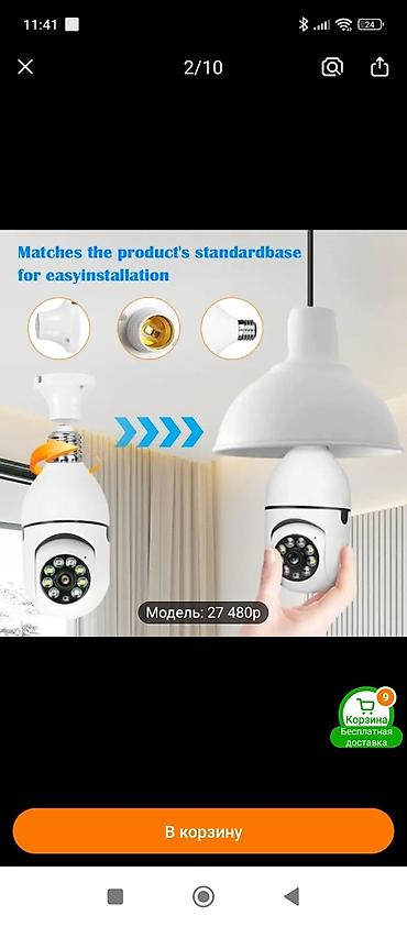 Фото и видеокамеры: E27 lampa yuvasına uyğunlaşdırılmış bu smart Wi-Fi təhlükəsizlik — 4