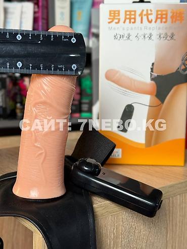 Товары для взрослых: Мужской страпон-фаллопротез на член с вибрацией и ремнем -16,5 см — 15