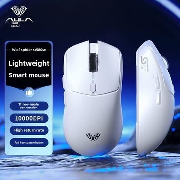 компьютерные мыши sven: Легкая умная мышь AULA Wolf Spider SC580SE с тремя режимами