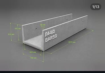 бетонный лоток: Железобетонные лотки Л4-8/2 BARSO для устройства каналов, водоотводных — 3