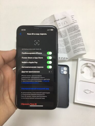Apple iPhone: IPhone 14, Черный, Наушники