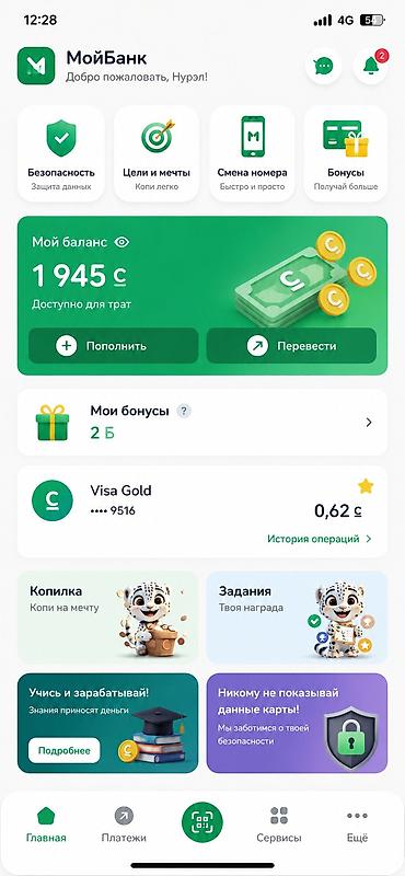 applezone kg: Куплю телефон рабочий дорого — 1