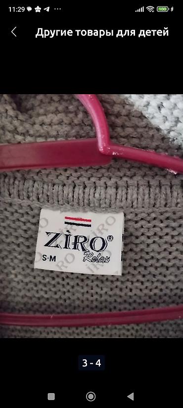 Пуховики и зимние куртки: Куртки, пиджакижилетки, джемпер. цены разные, очень качественные — 15