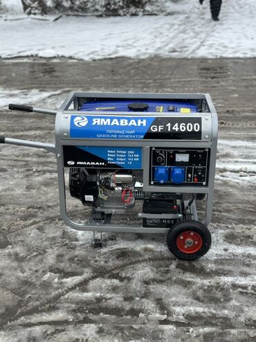 Генераторы: Бензиновый генератор ЯМАВАН GF14600 - Номинальное напряжение: 220 В - — 1