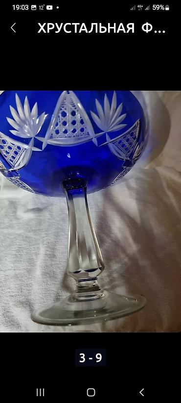 Вазы: ХРУСТАЛЬНАЯ. АНТИКВАРГАЯ ВАЗА. СССР /конфетница на ножке из цветного — 3