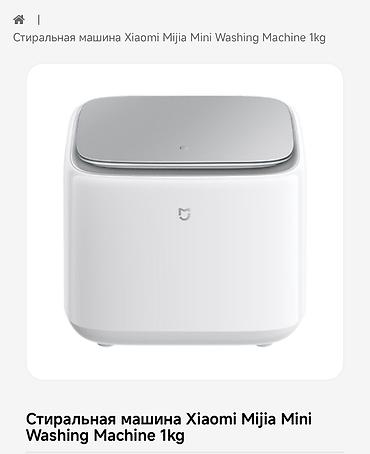 mac: Стиральная машина Xiaomi Mijia Mini Washing Machine 1 kg Компактная — 1