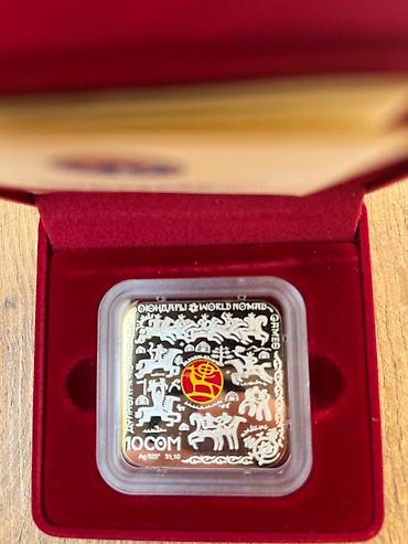 925: Всемирные Игры Кочевников Номинал: 10 сом Металл, проба: серебро — 4