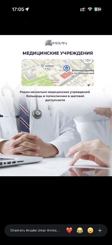 Продажа квартир: 1 комната, 45 м², Элитка, 10 этаж, ПСО (под самоотделку) — 4