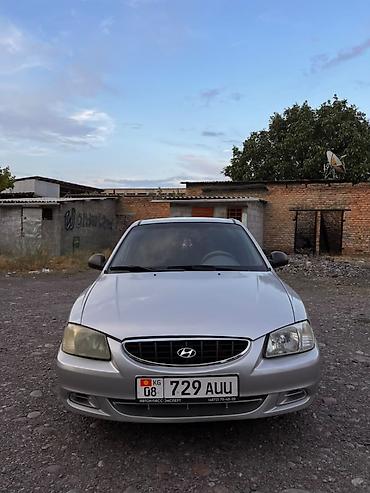 e klass: Hyundai Accent: 2004 г., 1.5 л, Механика, Бензин, Седан — 6