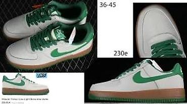 Patike: AF1 MODELI, ULTRA HIT, SAMO ZA TRZISTE US | Novo! ! ! Hit! ! ! Hit! — 28