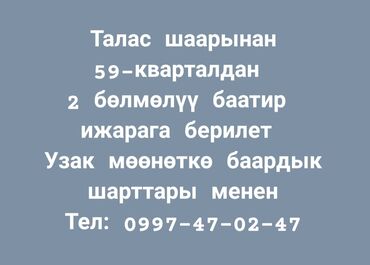 комната с подселением для парней: 2 комнаты, Собственник, Без подселения, С мебелью полностью