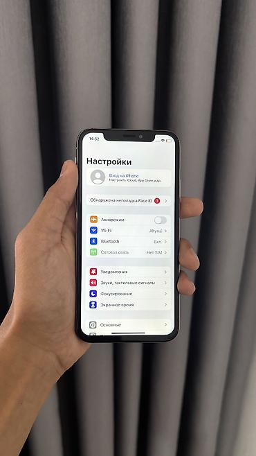 iphone x 512: IPhone X, Б/у, 256 ГБ, Чехол, 100 % — 7