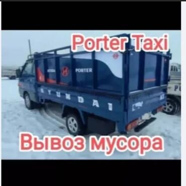 продажа щенков немецкой овчарки с документами в бишкеке: Портер такси Портер такси Портер такси Портер такси Портер такси