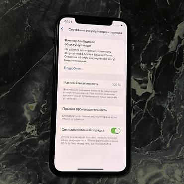 Apple iPhone: IPhone 11 Pro, Б/у, 256 ГБ, Space Gray, Чехол, 100 % — 9