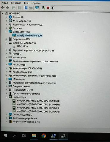 Ноутбуки Lenovo: Ультрабук, Б/у, Intel Core i5 — 6