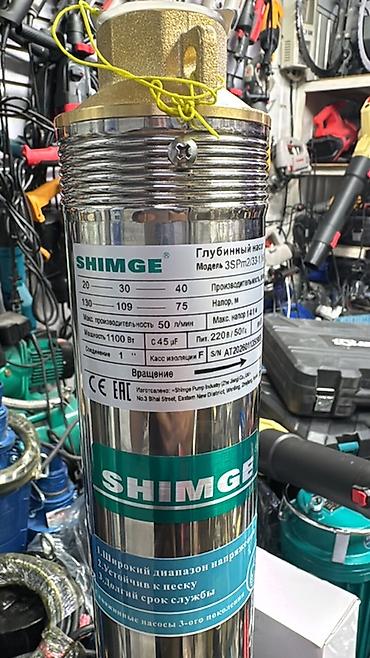 глубиной насос: Глубинный насос SHIMGE 3SPm2331 Назначение: - Для скважин и колодцев — 1