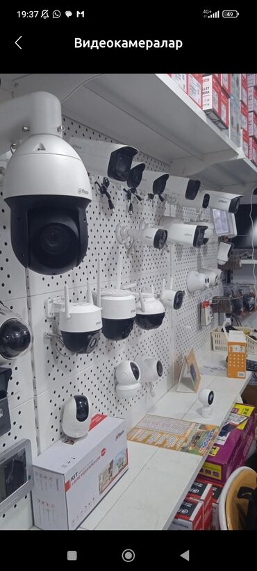 web camera: Универсальная IP-камера в белом корпусе, оснащенная функциями