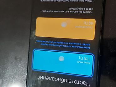 roborock s7 maxv: Poco X3 NFC, Б/у, 128 ГБ, цвет - Синий, 2 SIM — 5
