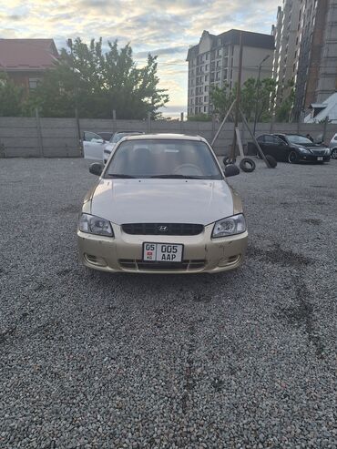 ауди обмен бар: Hyundai Accent: 2005 г., 1.5 л, Механика, Бензин, Седан