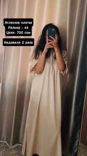 носовые платки: Повседневное платье, Длинная модель, Атлас, M (EU 38), 3XL (EU 46)