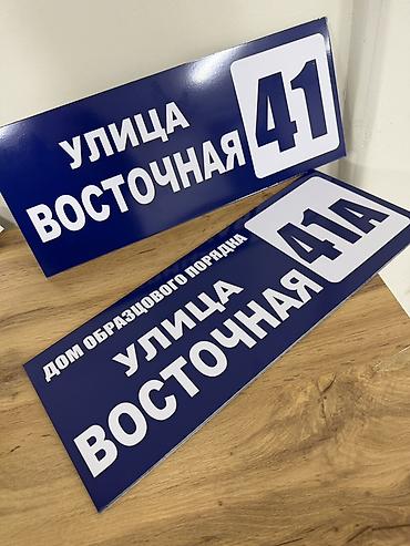 фитнес одежды: | Вывески, | Разработка дизайна — 5