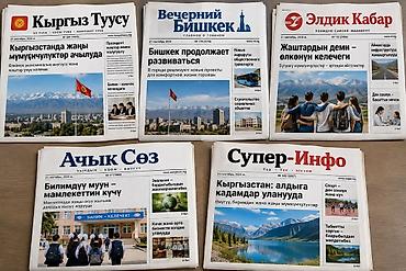 Расходные материалы: Газеты ПРОДАЮ ГАЗЕТЫ! Газеты в наличии в любом количестве. 📦 — 3