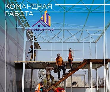 Строительство под ключ: Больше 6 лет опыта at lalafo.kg — 16 Строительство под ключ: Больше 6 лет опыта — 16