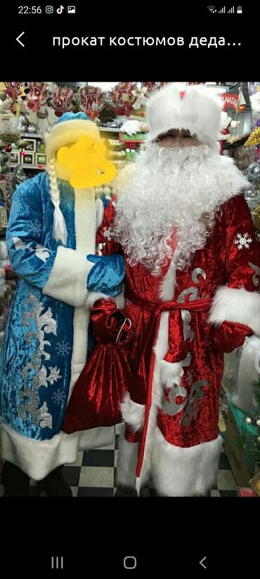 прокат платьев токмок: Карнавальный костюм