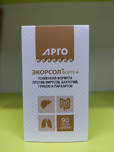 Красота и здоровье: Корень, Корень лопуха, Для очищения организма, Новый — 7