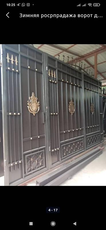 Распашные ворота: Вороты для дома — 4