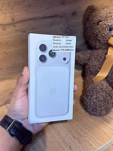 чехлы бу: IPhone 17 Pro, Новый, Коробка, В рассрочку, 100 % — 5