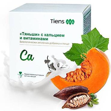 Vitaminlər və BAƏ: Kalsium insulinin sekresiyasi üçün.Şəkərli diabetlər üçün mübadilə — 1