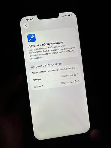 Apple iPhone: IPhone 13 Pro Max 256гб фейс айди✅ трутон✅ Акб 70% не работает 0.5, в — 10