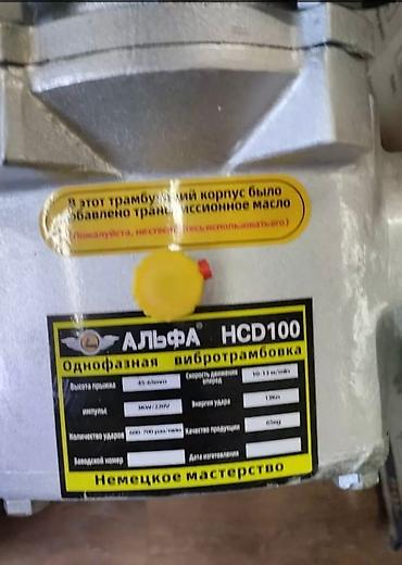 вибротрамбовка: Однофазная вибротрамбовка "Альфа" HCD100 с мощным двигателем и прочной — 3