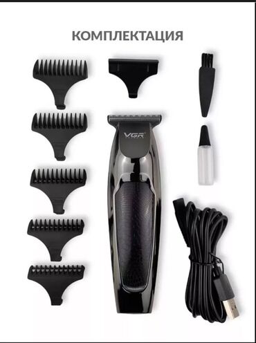 Машинки для стрижки: Машинка для стрижки волос Bradex, До 120 мин — 3