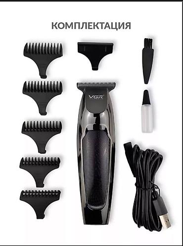 shaving machine: Триммер Для тела, Универсальный, Керамика — 4