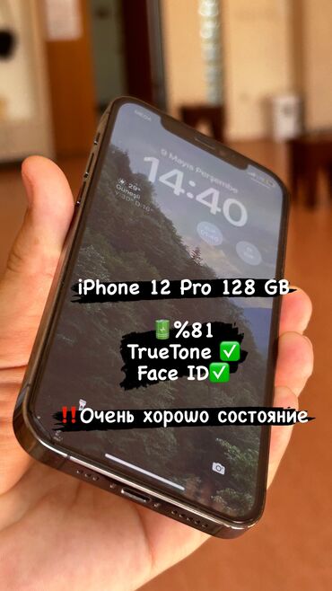 Apple iPhone: IPhone 12 Pro, Колдонулган, 128 ГБ, Graphite, Заряддоочу түзүлүш, Коргоочу айнек, Кабель, 81 %