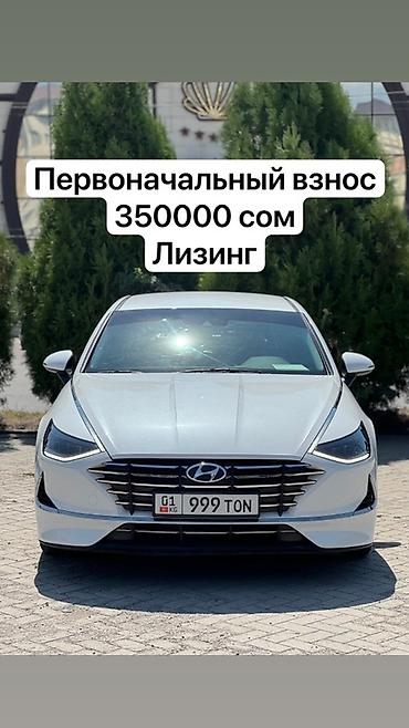 до 350000: Hyundai Sonata: 2020 г., 2 л, Автомат, Газ, Седан — 1