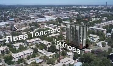 Продажа квартир: 1 комната, 43 м², Элитка, 6 этаж, ПСО (под самоотделку)