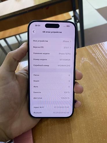 samsung z fold: IPhone 15 Pro, Б/у, 128 ГБ, Blue Titanium, 88 % — 2