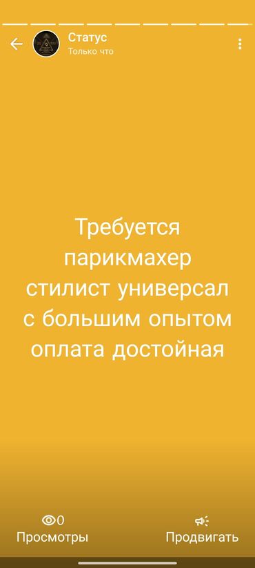 набор для парикмахера: Нужен опыт клиенты богатые и капризные но того стоит