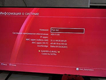 взять в аренду плейстейшен 4: Продам PlayStation 4 Pro Прошитый(можно скачивать игры бесплатно) — 3