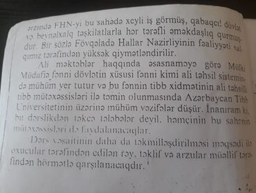 Digər kitablar və jurnallar: Книги "Юридическая литература". Чтобы посмотреть все мои — 23