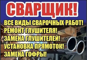 разрешение на багажник кр: Тегиздөө, ширетүү, сырдоо