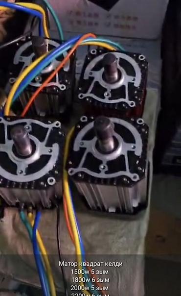 Ремонт электротранспорта: Мобилдик (выездной) ремонт электромуровейникти. Эмне кылабыз: - Выезд — 26