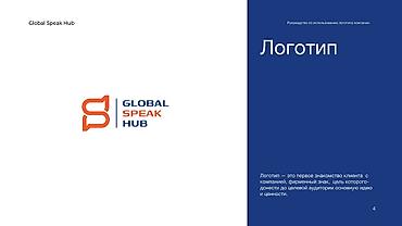 Графические дизайнеры: Графический дизайнер — 5