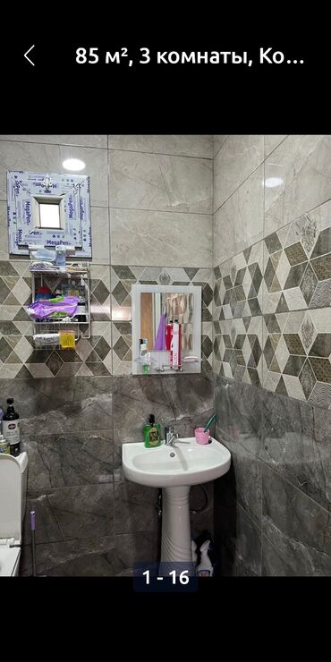 Yeni tikili: 85 m², 3 otaqlı mənzil - Ümumi sahə: 85 m² - Otaqlar: 3 Dizaynlı zal — 11