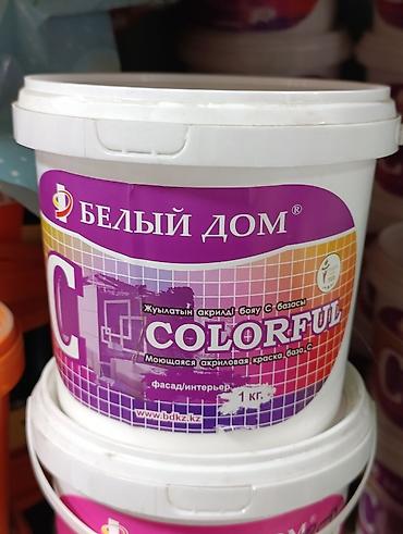 колеровка краски: Моющаяся акриловая краска COLORFUL, база C, «Белый Дом» - Назначение — 1